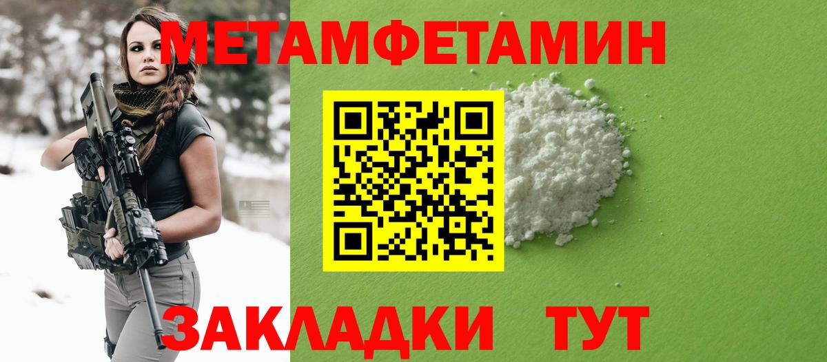 Жигулёвск  Amphetamine 97%  Вход с VPN 