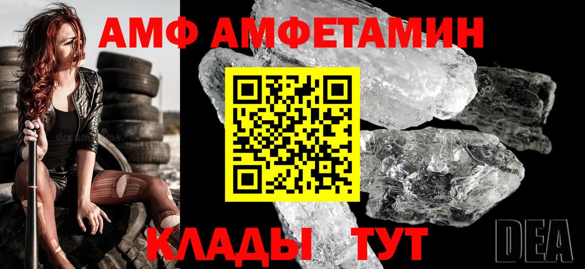 Мефедрон   Гашиш  Гашиш  Марихуана  МДМА  ЭКСТАЗИ  Мефедрон  Жигулёвск  COCAIN  Вход с VPN 