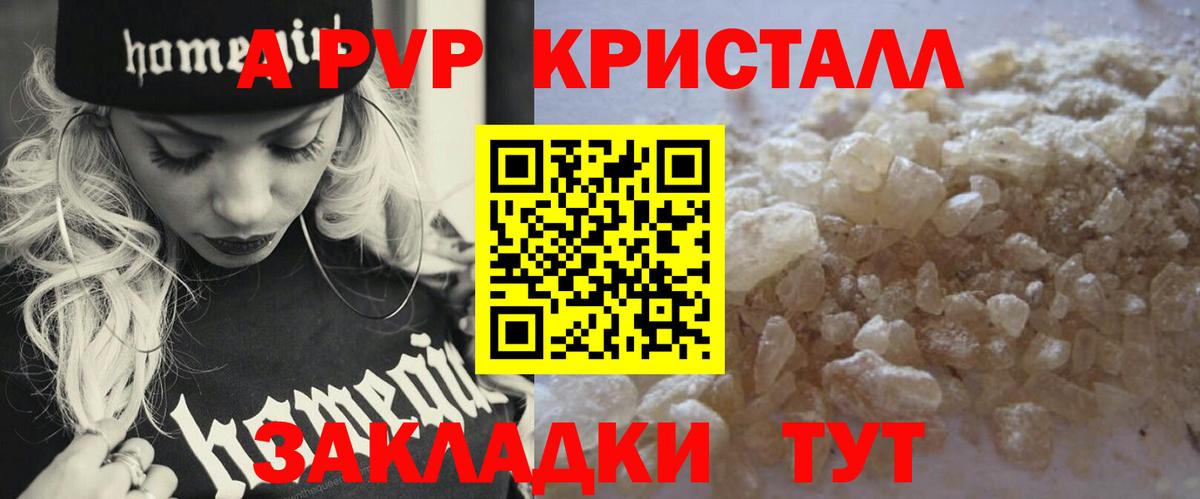 Альфа ПВП СК  Вход с VPN  APVP  Жигулёвск 