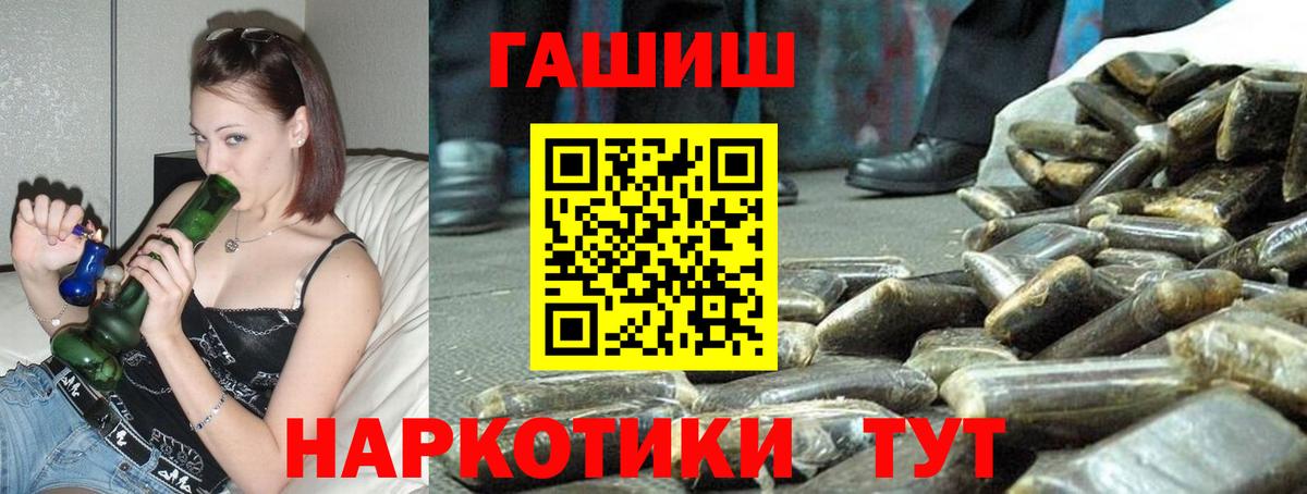 ГАШ Жигулёвск