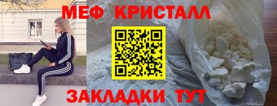 мефедрон мука Гагарин