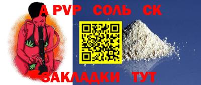 мефедрон мука Гагарин