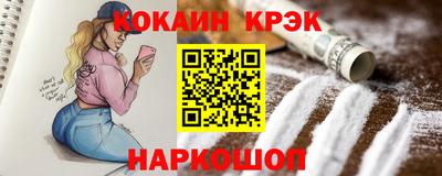 мефедрон мука Гагарин
