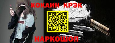 мефедрон мука Гагарин