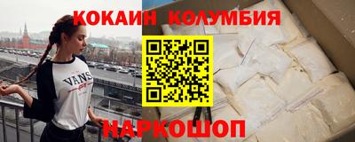 кокаин VHQ Гай