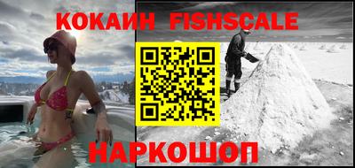 кокаин VHQ Гатчина