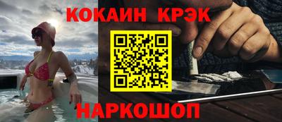 мефедрон мука Гагарин