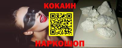 кокаин VHQ Гатчина