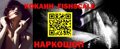 кокаин VHQ Гатчина
