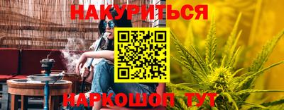 кокаин VHQ Гатчина