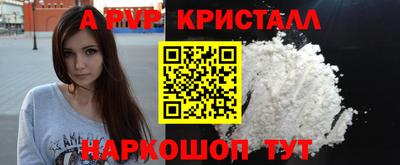 мефедрон мука Гагарин