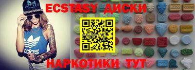 кокаин VHQ Гатчина