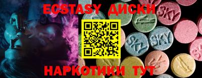 кокаин VHQ Гатчина