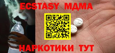 мефедрон мука Гагарин