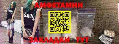 кокаин VHQ Гатчина