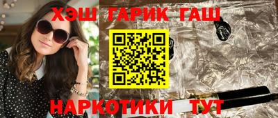 кокаин VHQ Гатчина