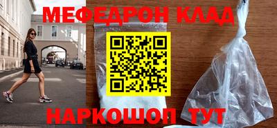 кокаин VHQ Гатчина