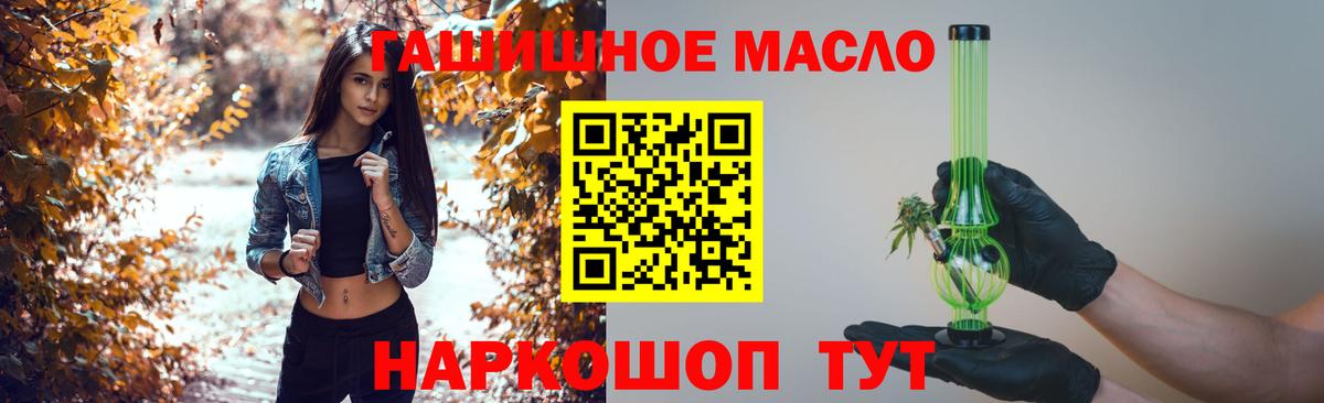 Дистиллят ТГК жижа Жигулёвск