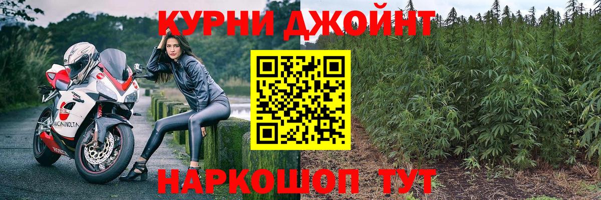 Бошки марихуана конопля  Каннабис VHQ  Вход с VPN  Конопля Amnesia  Жигулёвск 
